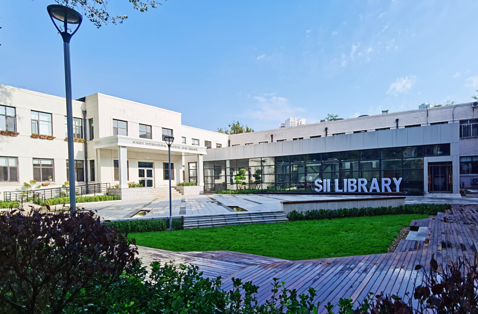 东北财经大学萨里国际学院
