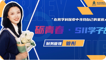管彤