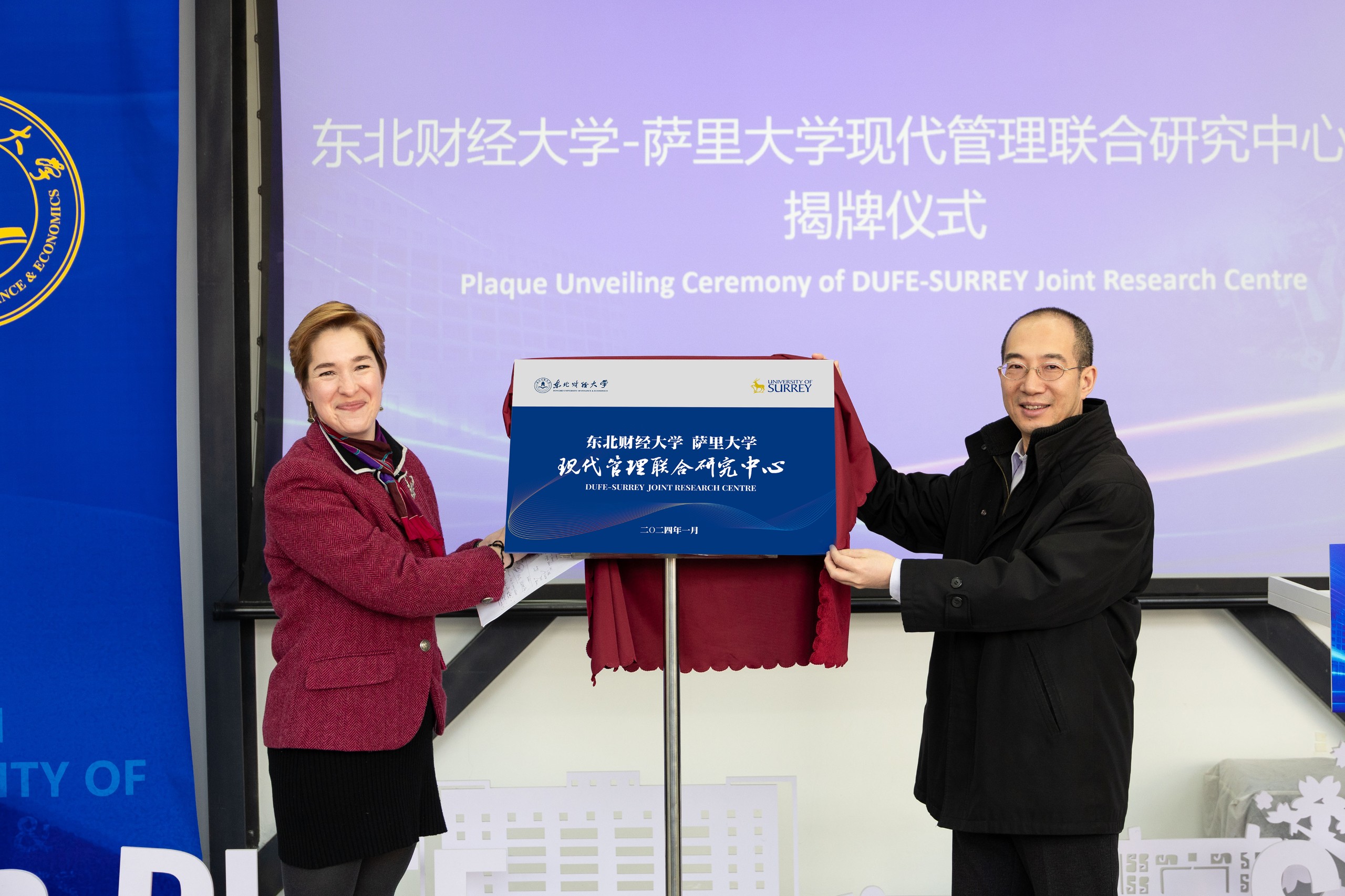 党建引领促合作，科研教学双丰收