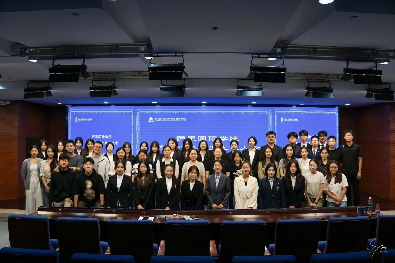 赓续使命，焕新启航 | 萨里国际学院学生组织和社团换届工作圆满完成