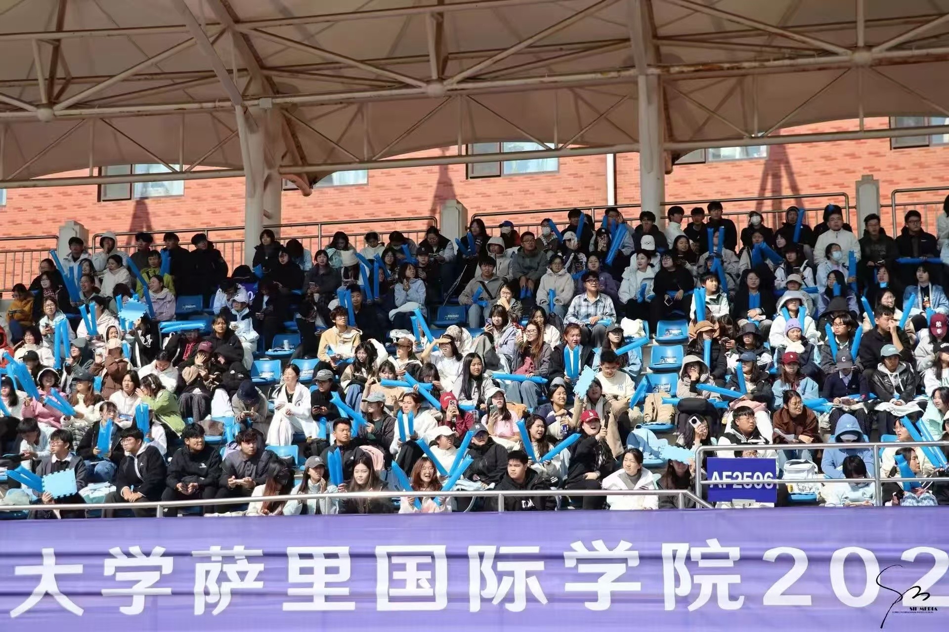 燃动青春，鹏程万里 | 2025年萨里国际学院新生运动会顺利举行