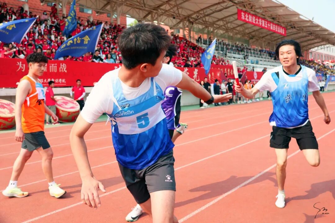 挺膺赛场，少年征帆 | 东北财经大学第五十届运动会，萨里再启航
