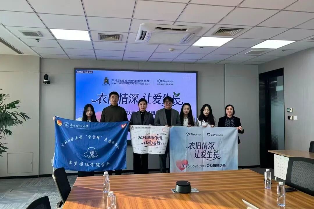 衣暖人心，义卖传情 | 萨里国际学院旧衣回收与爱心义卖活动总结