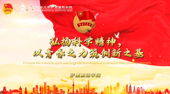 寻知・砺行｜萨里国际学院首期微团课重磅上线