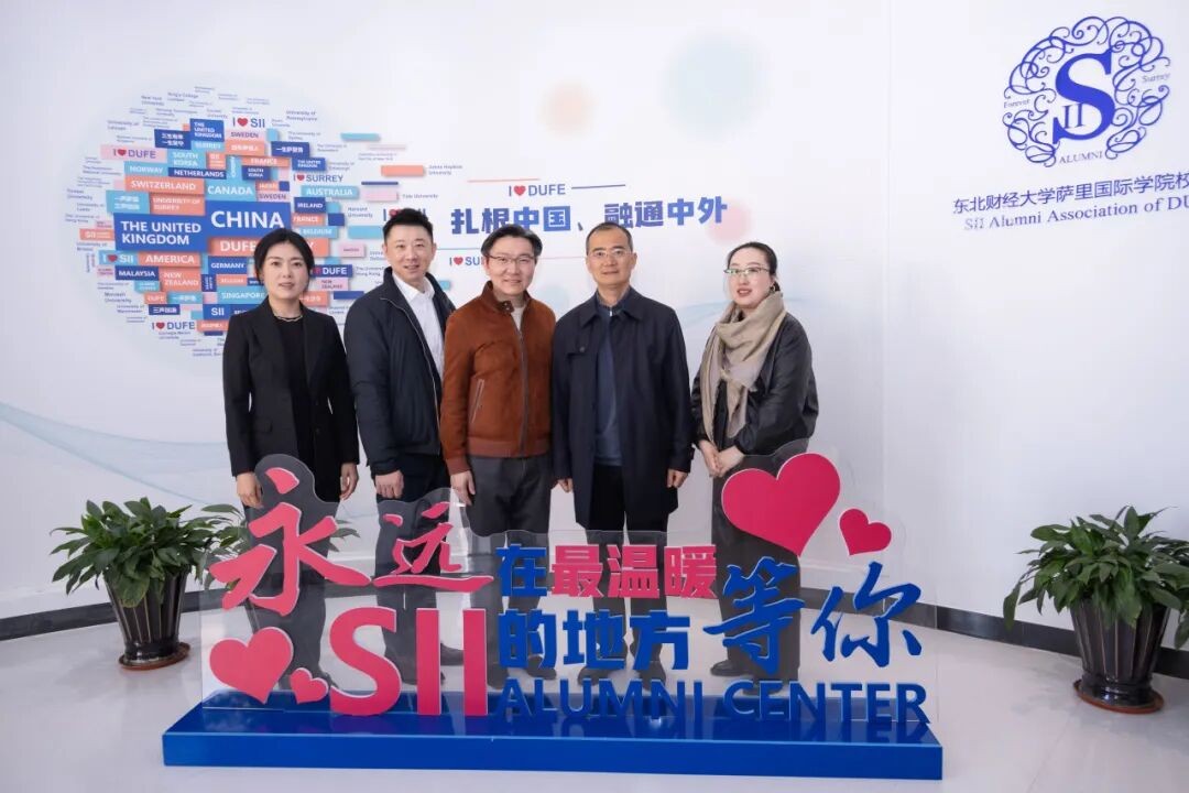 萨里国际学院携手国际注册专业会计师公会共筑国际化财经人才培养新生态