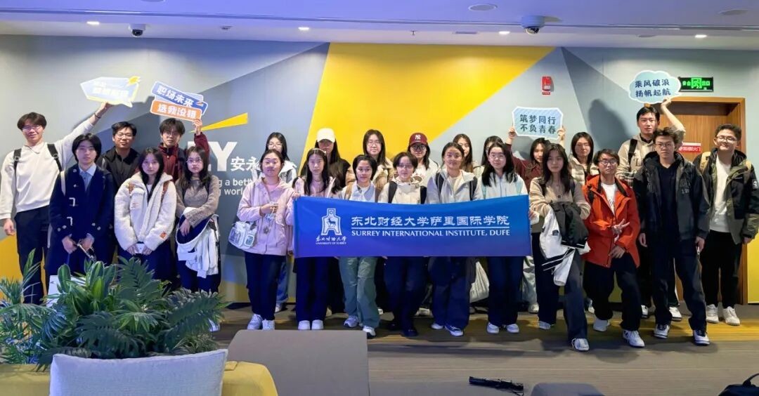 校企共育，赋能振兴｜萨里国际学院2025级专业导论移动课堂圆满收官