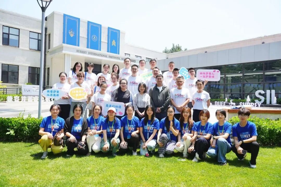 11不舍，难忘萨里| 萨里国际学院2015届校友毕业十周年返校活动圆满举办