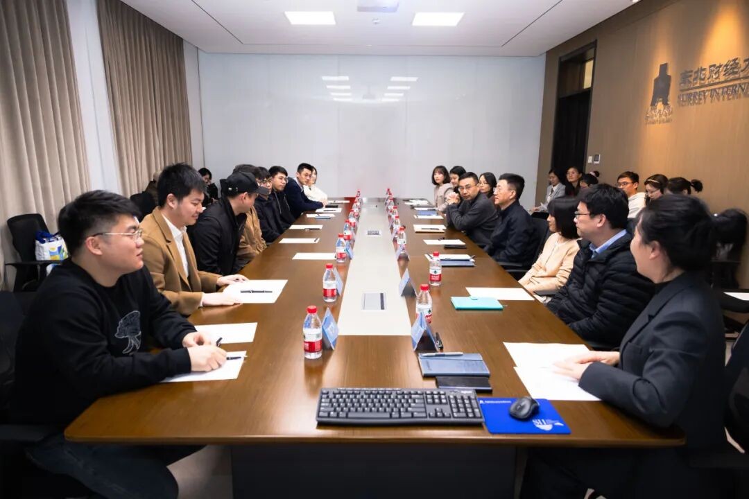 萨里大学中国校友会文化和旅游行业分会 “数字文旅”主题行业论坛顺利召开