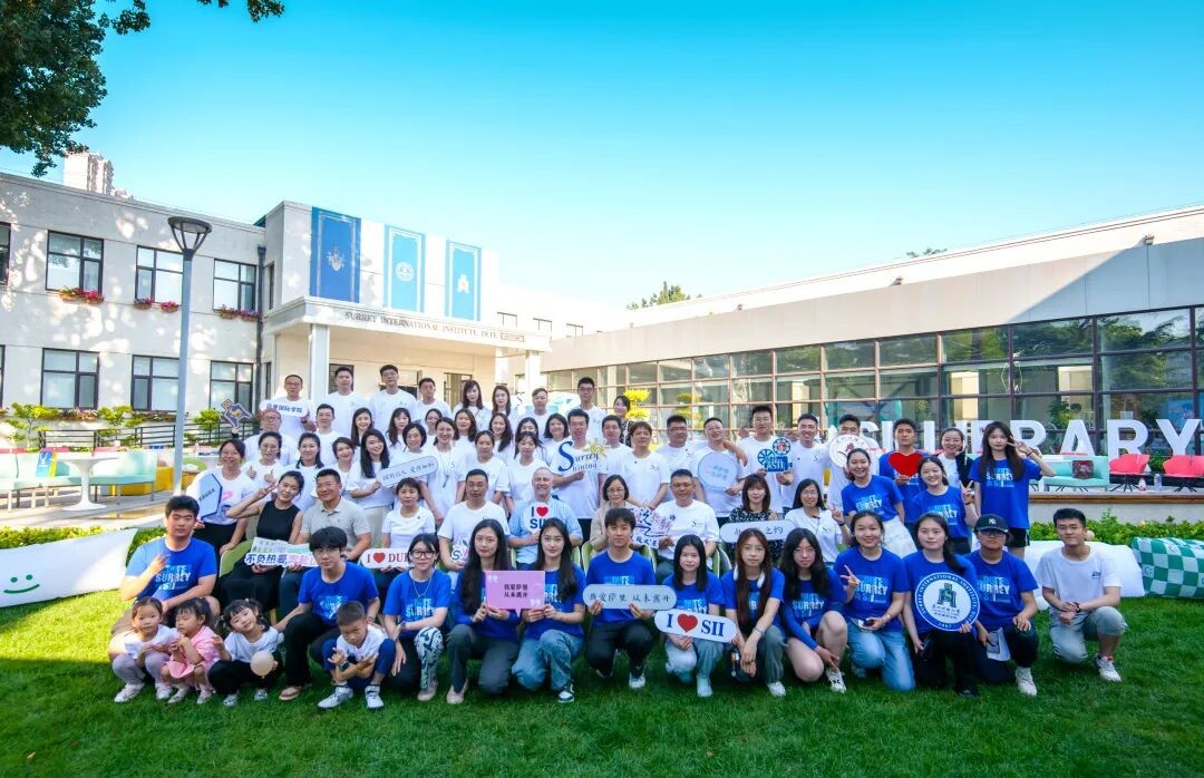 砺玖弥新·夏致又至| 萨里国际学院校友毕业十周年返校活动圆满举办