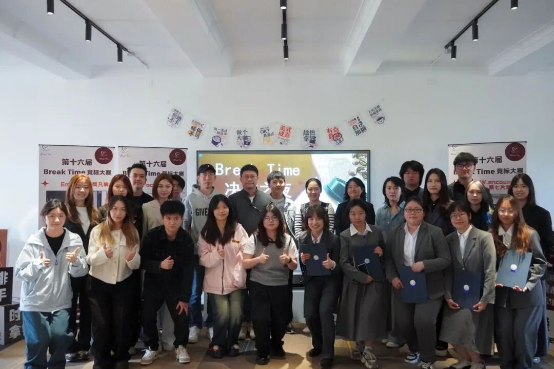 砺金空间 | 报名启动！第十七届BREAK TIME竞标大赛火热来袭