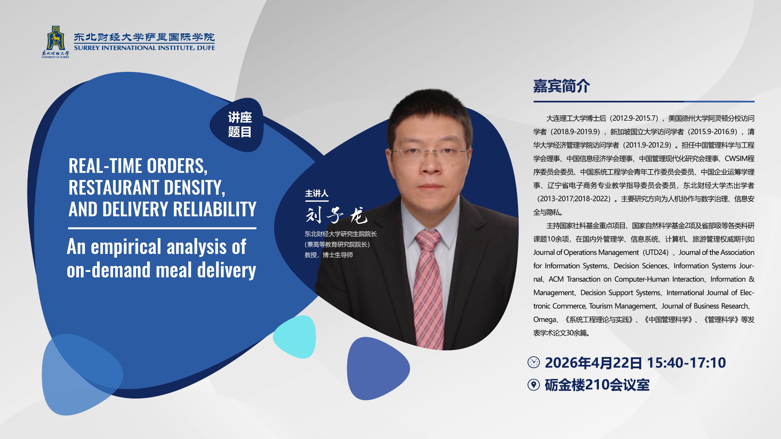 Real-time Orders, Restaurant Density, and Delivery Reliability: An empirical analysis of on-demand meal delivery