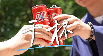 四载烟火，一帧流年 | 萨里国际学院毕业微电影《干杯》