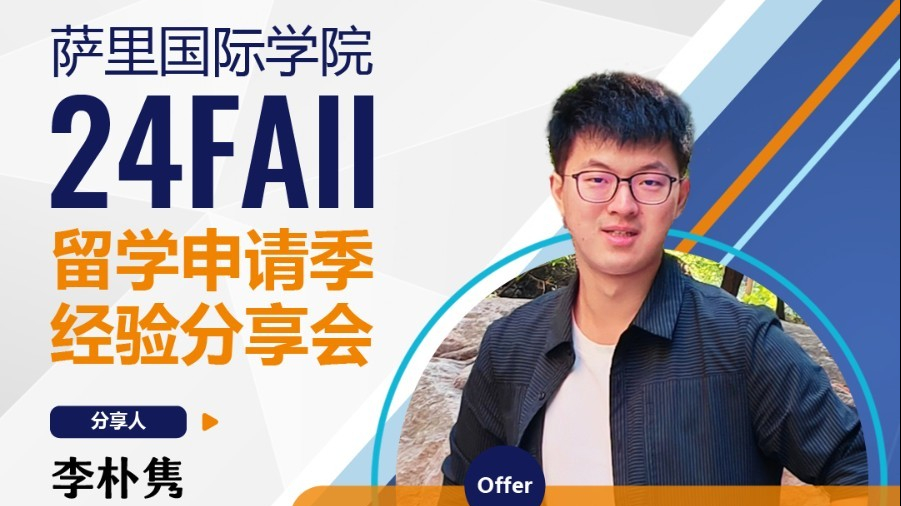 Li Pujun | From UK to US – The Mindset Shift in Application Under a Career-Oriented Approach