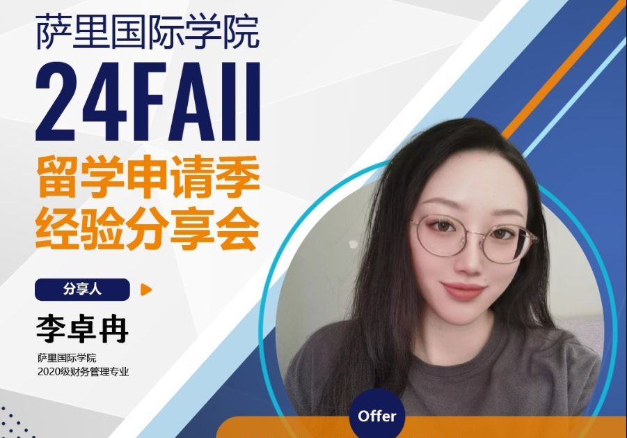 Li Zhuoran | How to Win More Choices Through Global Mixed Applications