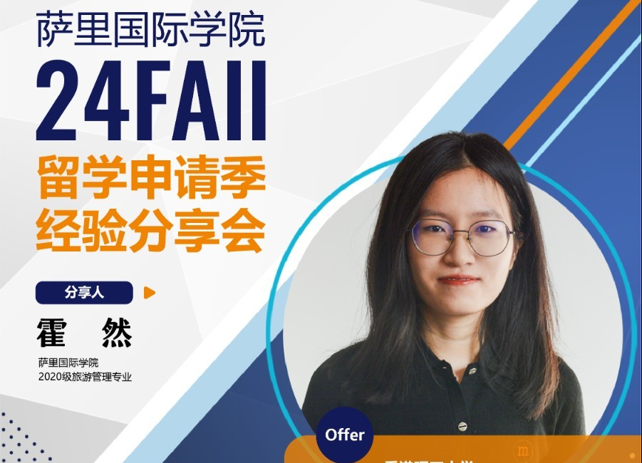 Huo Ran | DIY Applications to Hong Kong,China and Macau,China – Focus on ITM Programs