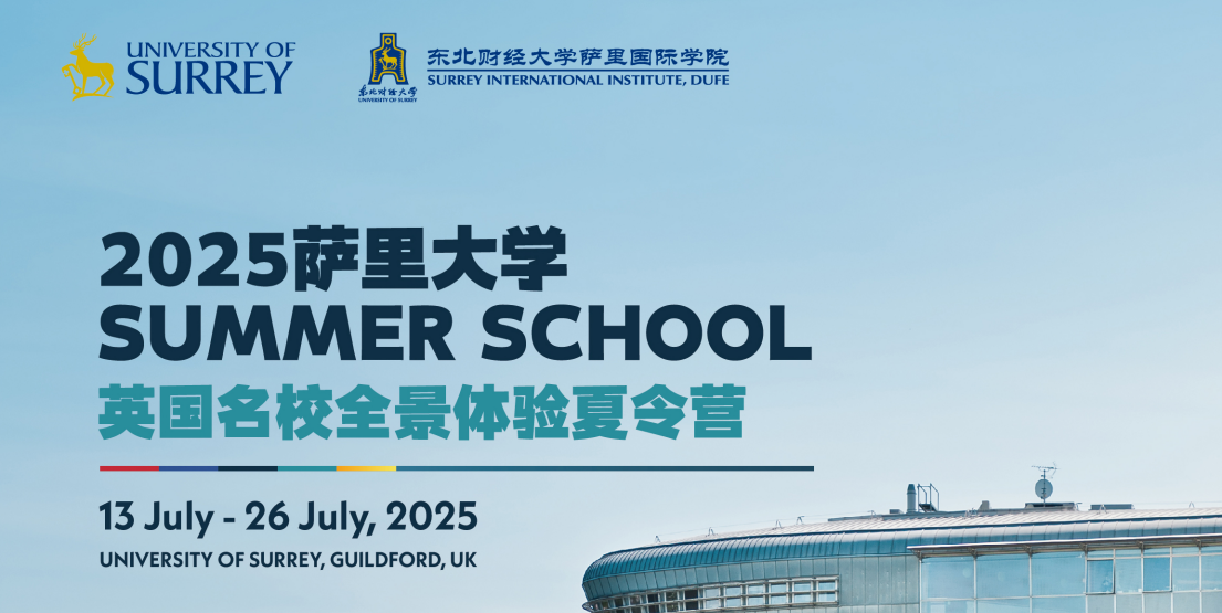 2025 University of Surrey & UK Elite Universities and Cities Study Tour