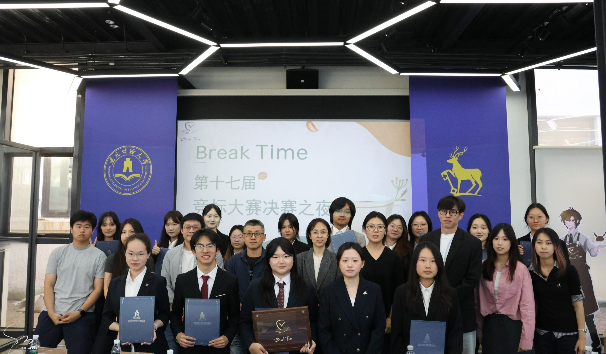 Lijin Space | The 17th Break Time Bidding Competition Successfully Concluded