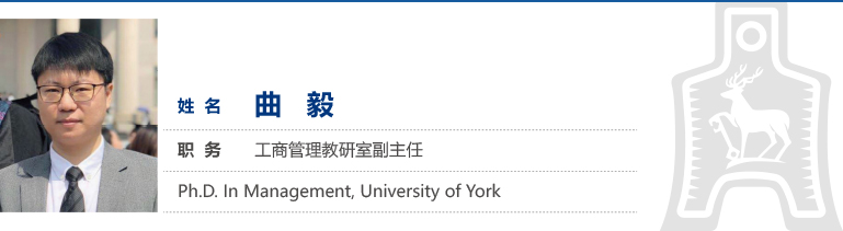 工商管理教研室-1.jpg