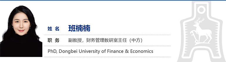 班楠楠.jpg