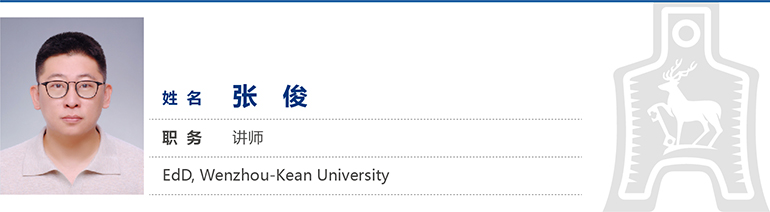 张俊.jpg