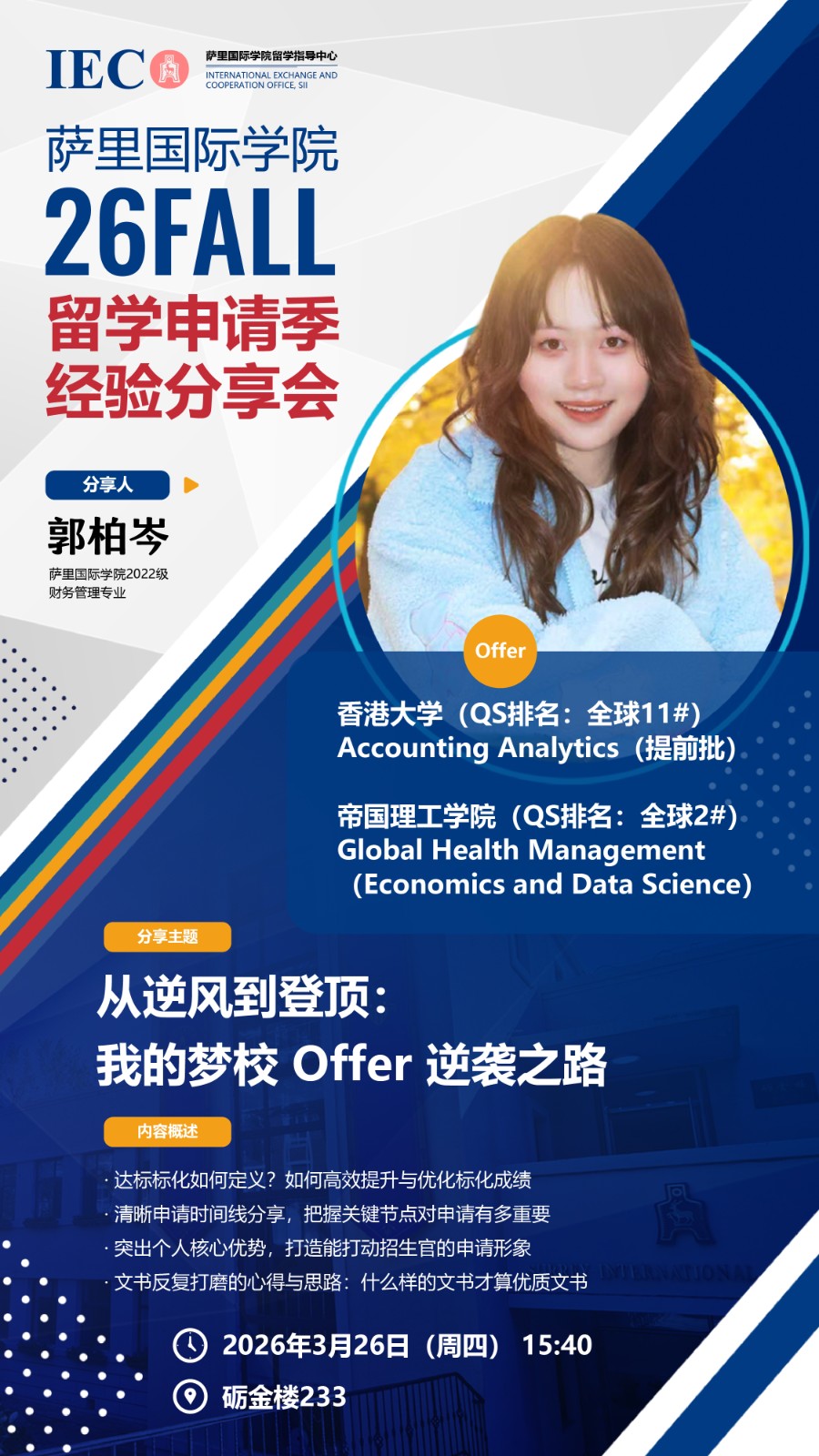 微信图片_20260323092509_575_646.jpg
