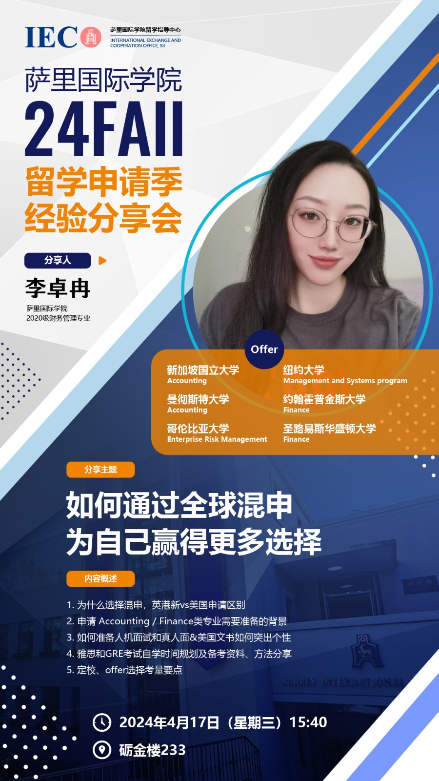 李卓冉（竖版）.jpg