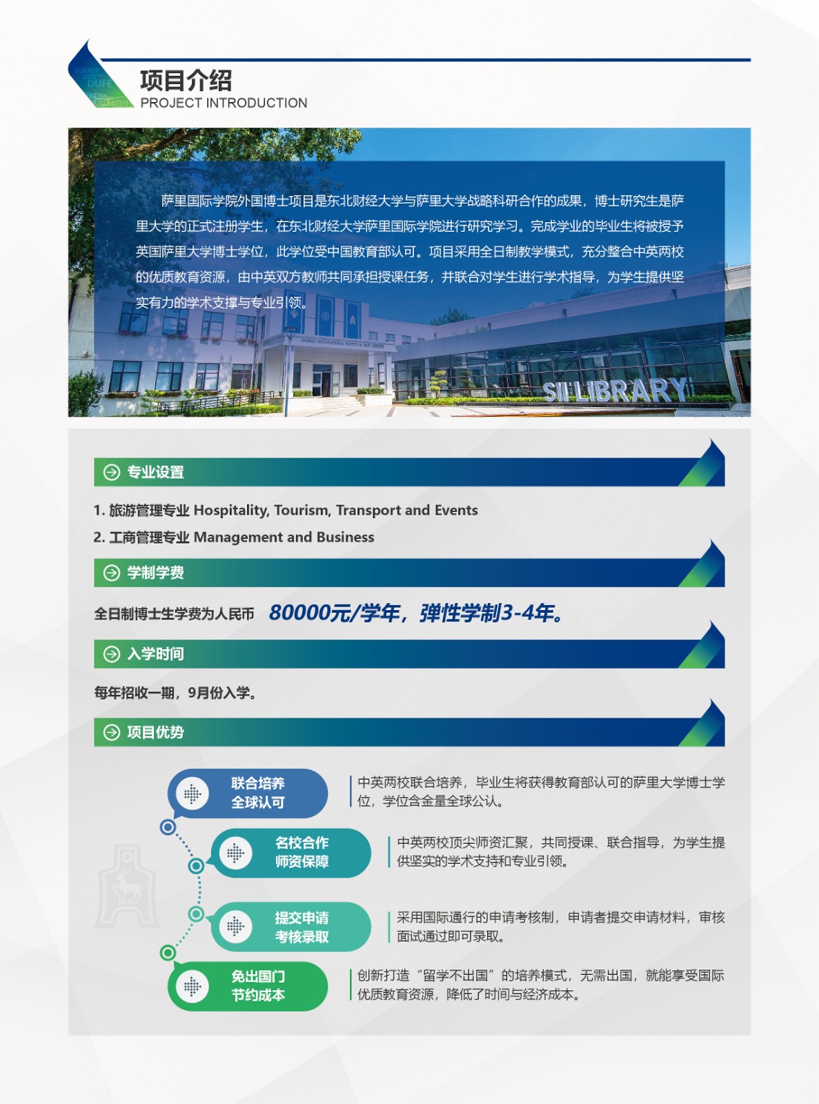 组合 1_页面_3_new.jpg