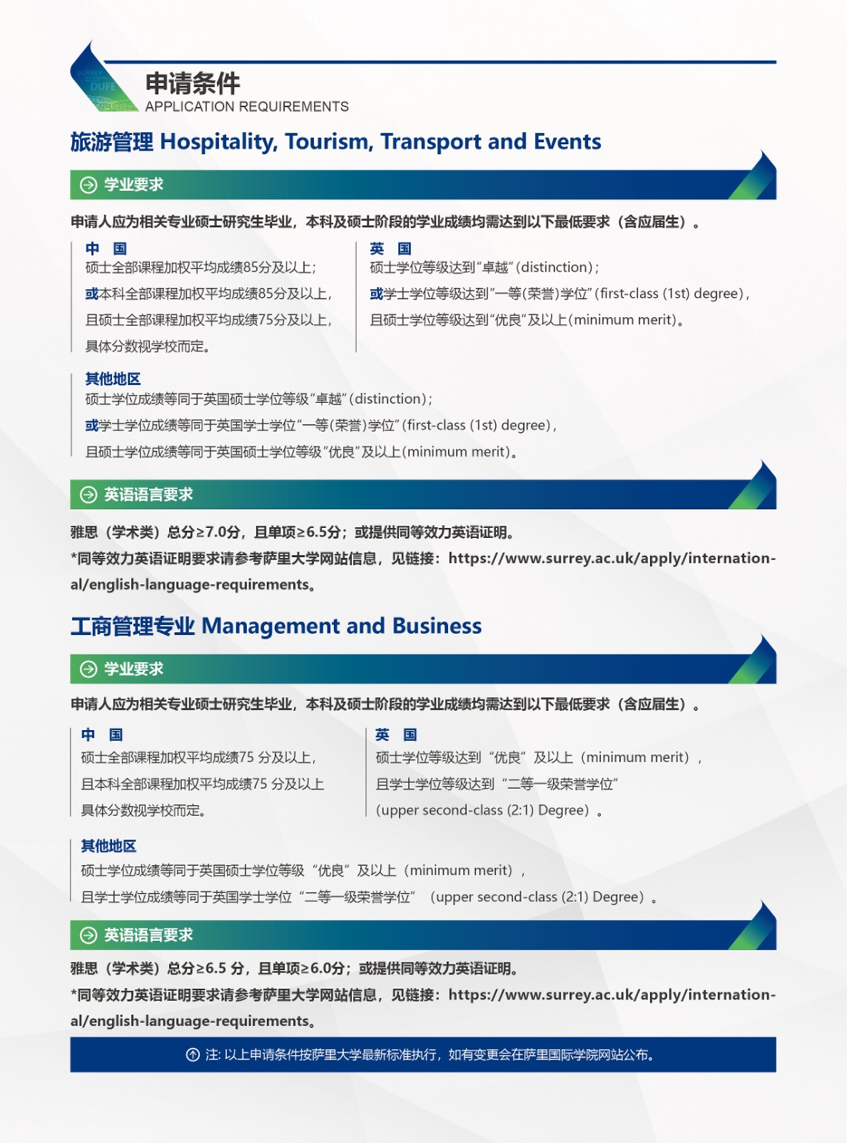 组合 1_页面_4_new.jpg