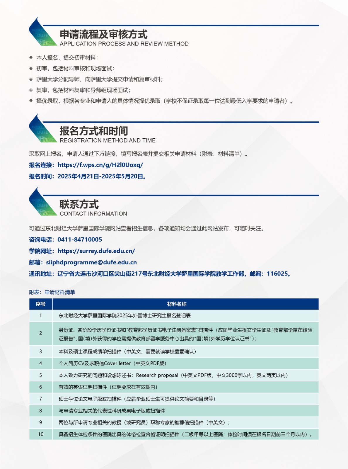 组合 1_页面_5_new.jpg