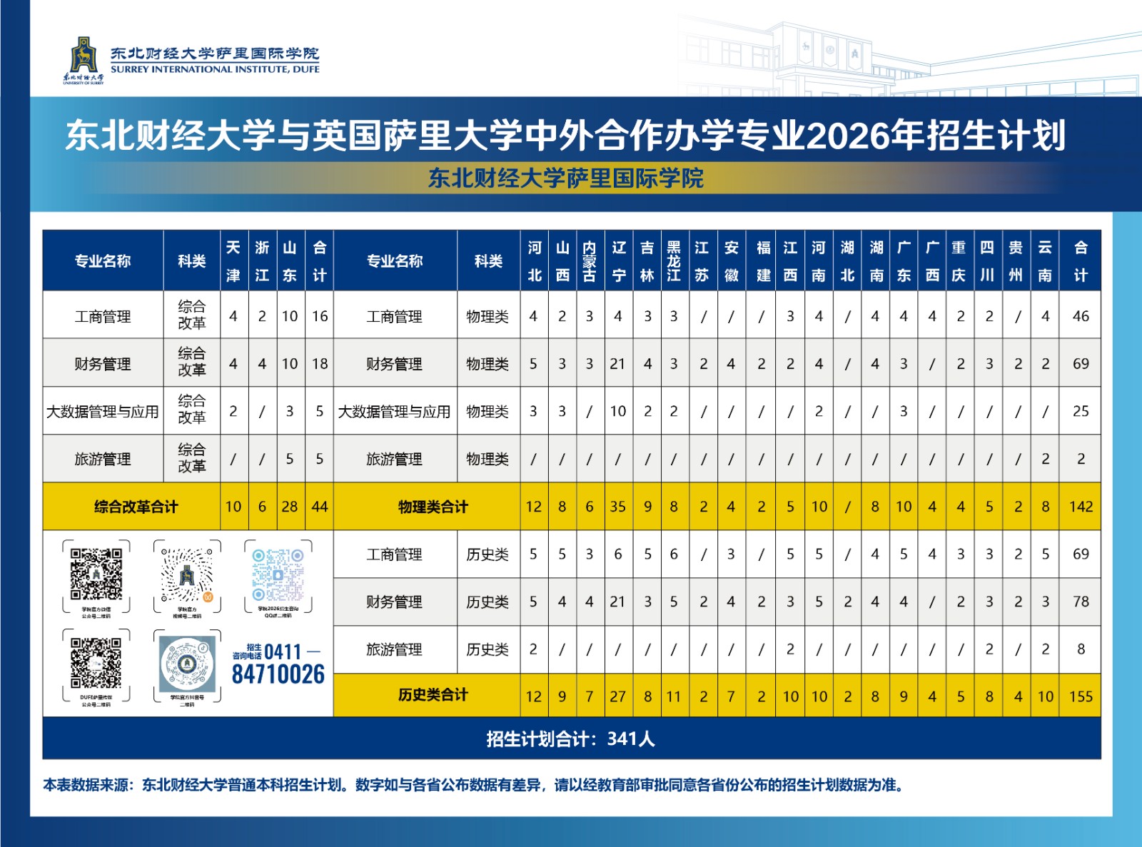 微信图片_20260619150624_1519_7.jpg